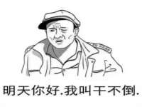 平罗县宏顺建筑劳务服务部